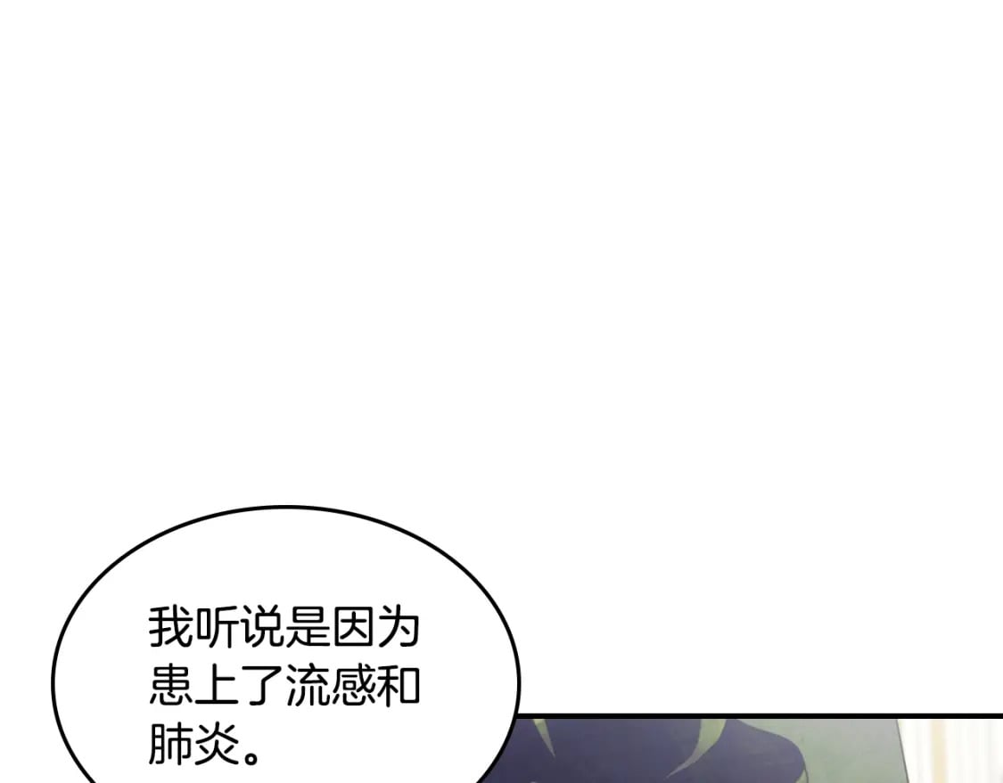 第117话 旧事149