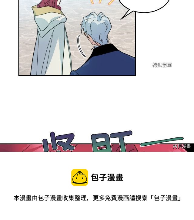 第53话 致命一脚28