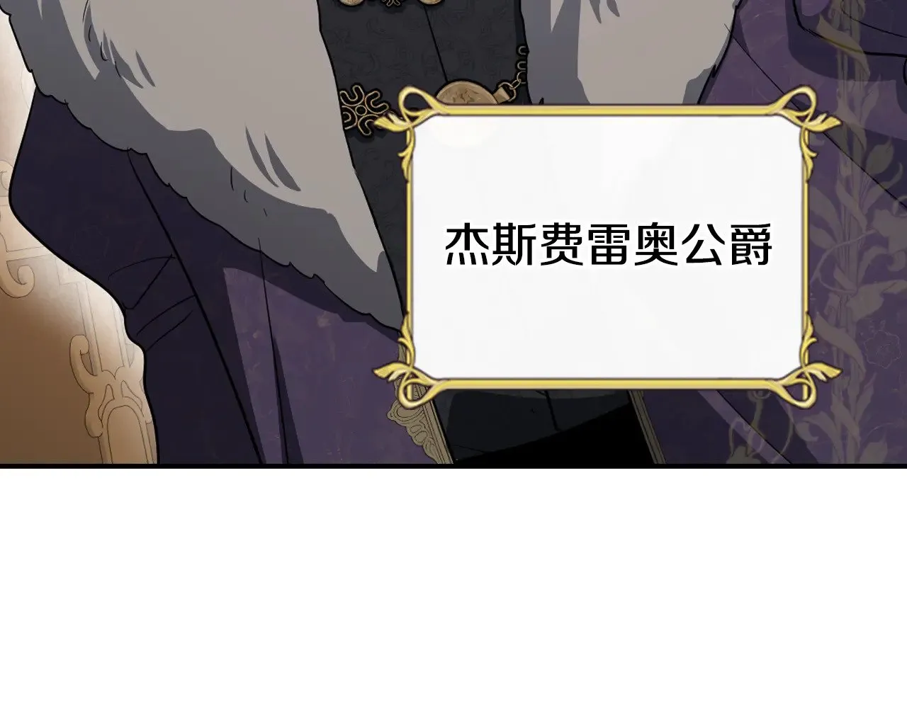第154话 勒塔后代11