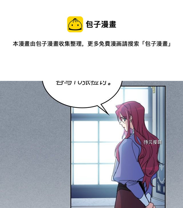 第59话 需要安抚吗24
