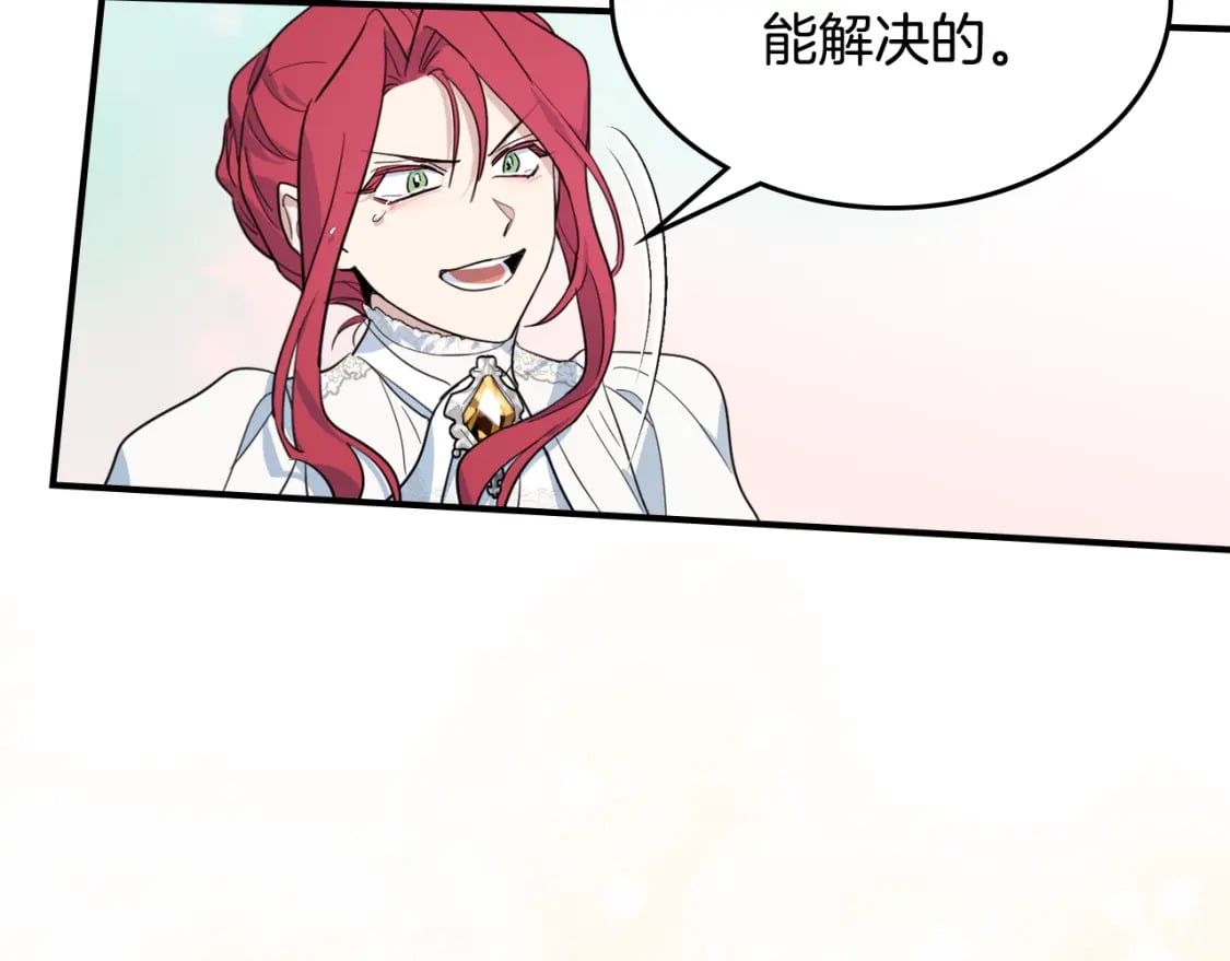 第126话 永无止休的诅咒136