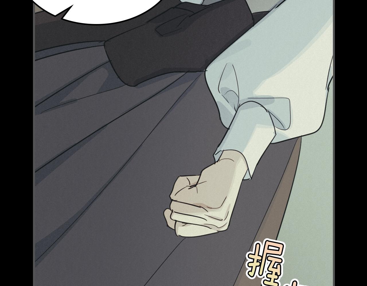 第92话 为了生存73