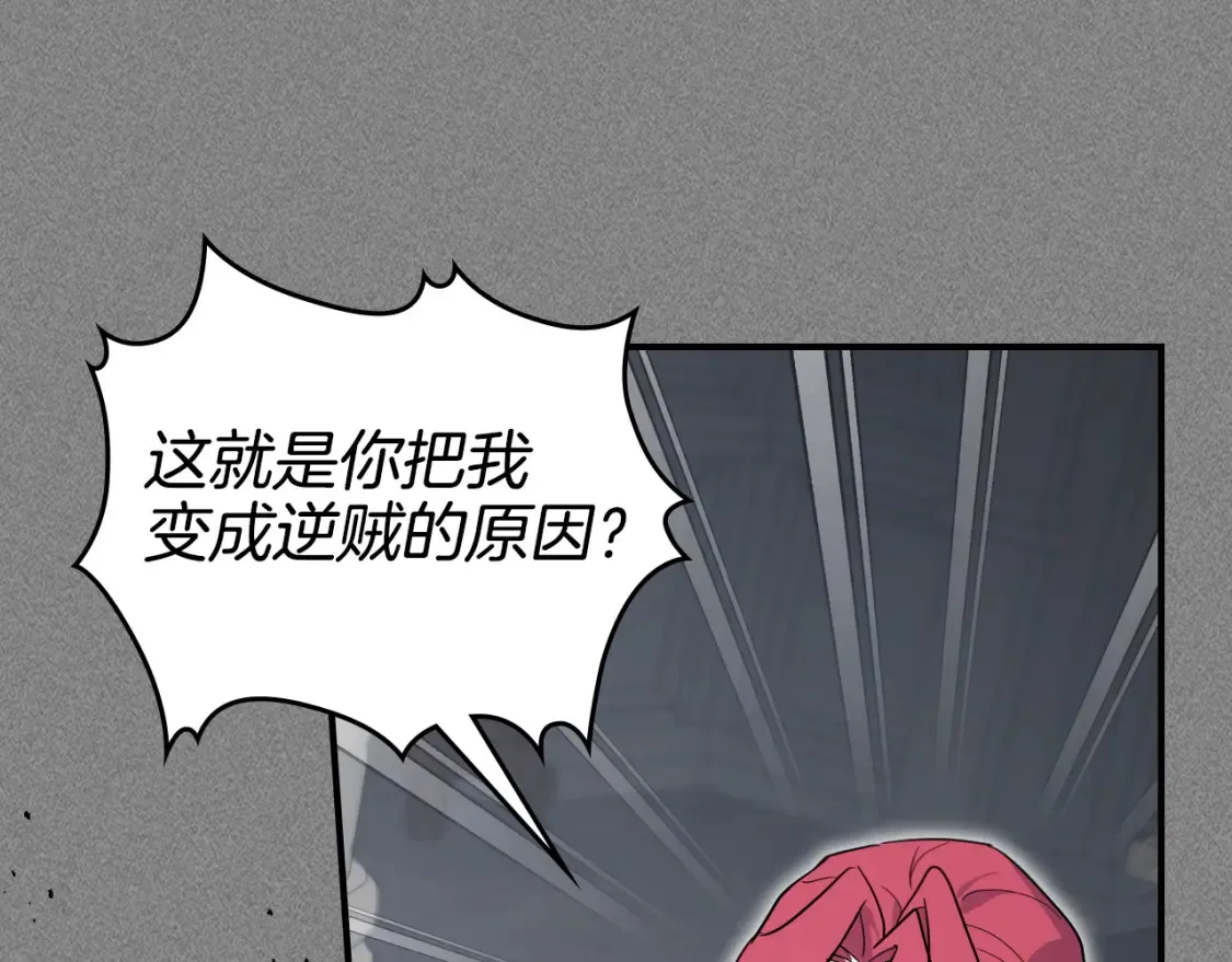第129话 如果有来世…13