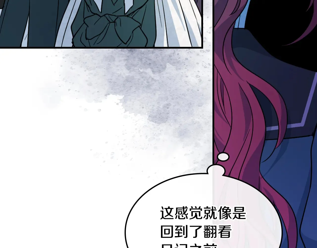 第140话 过去与现在19