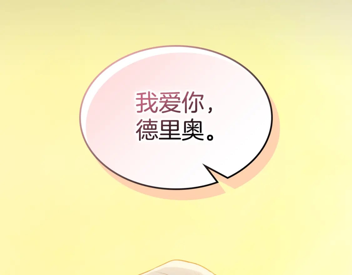 第114话 他比我好吗157