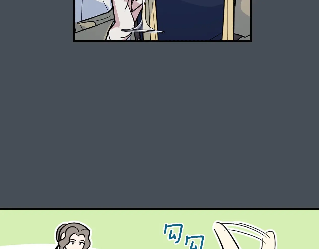 第156话 暗流涌动102