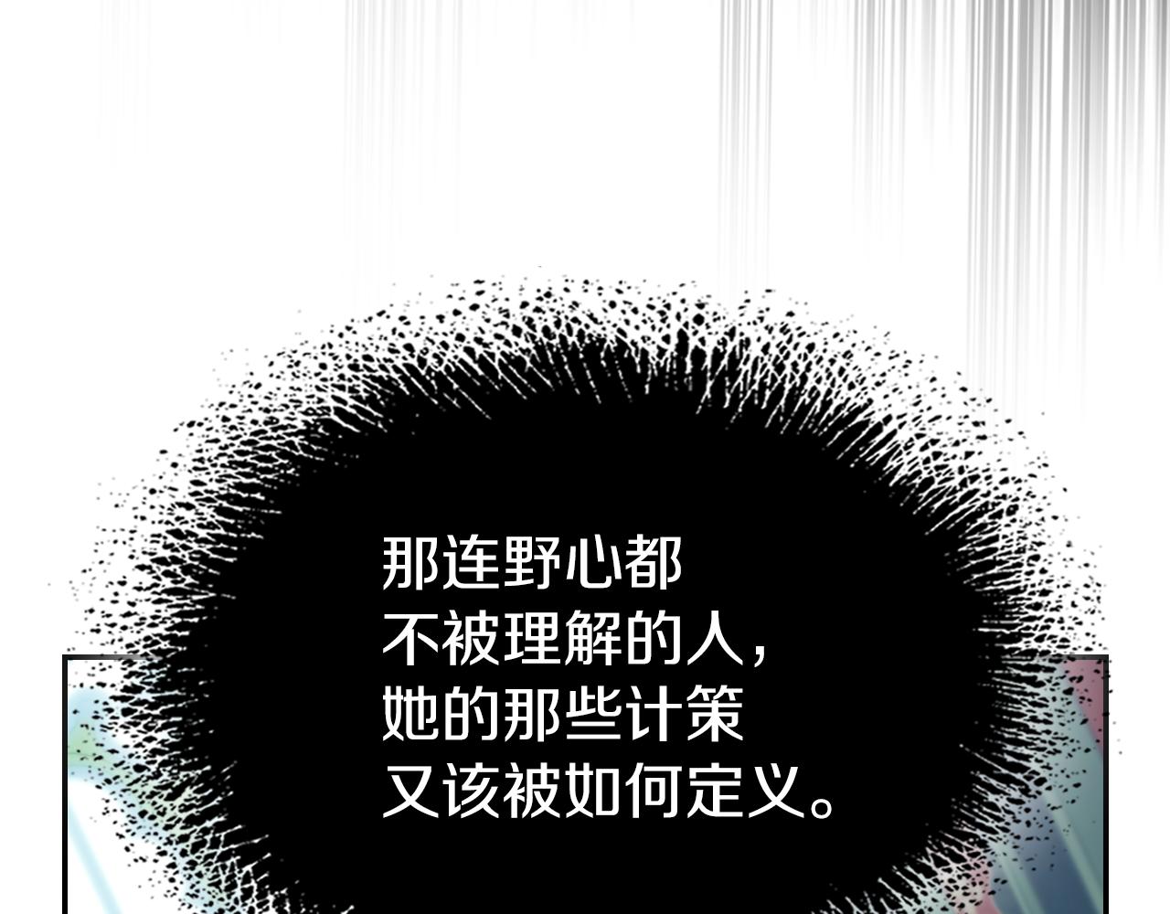 都83话 第二个玛蒂娜169