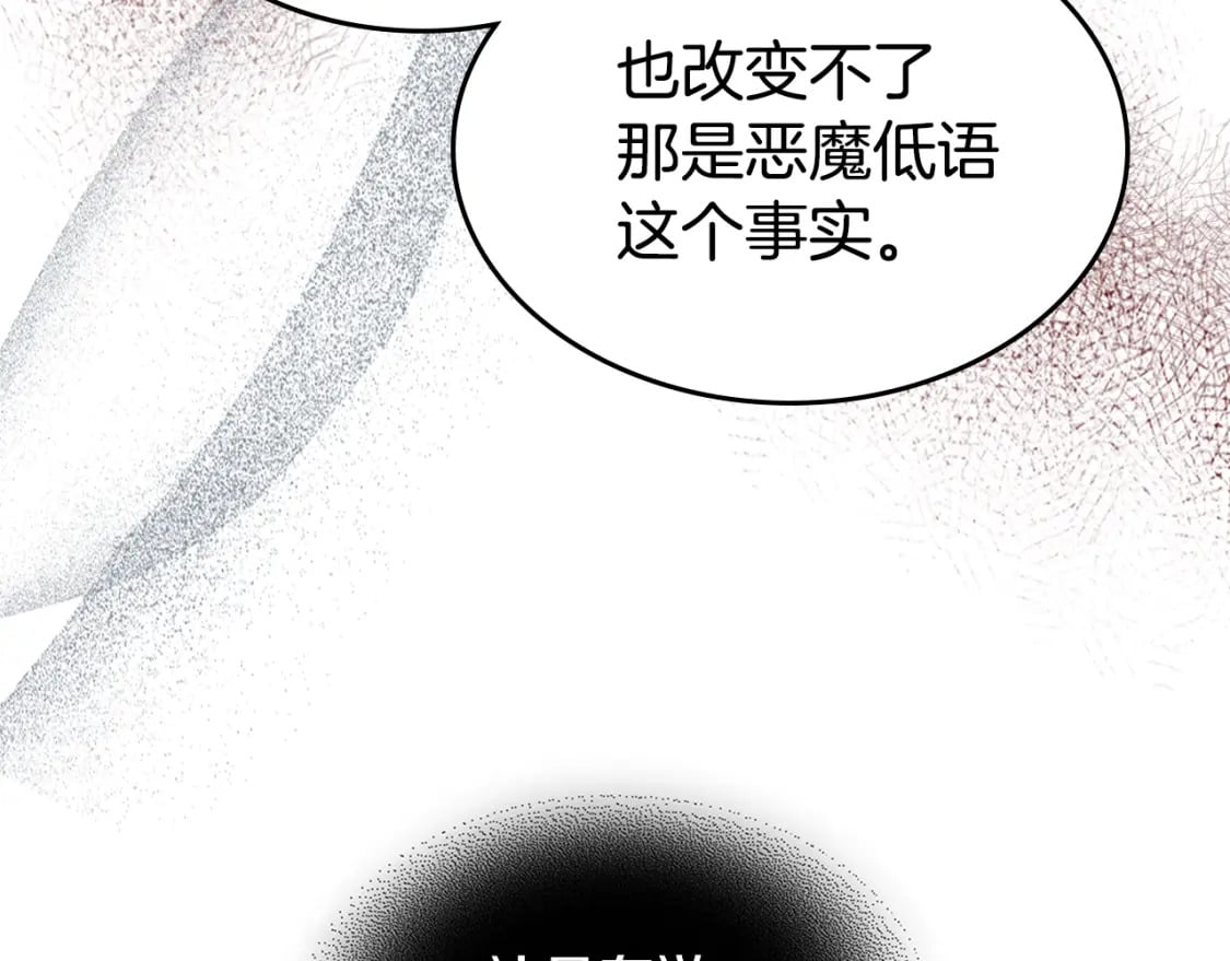 第105话 单方面碾压45