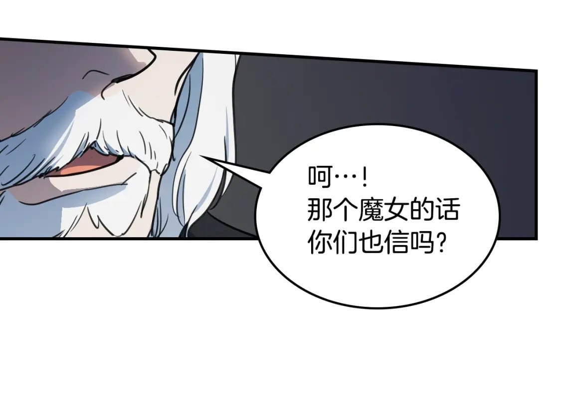 第127话 最后的请求13