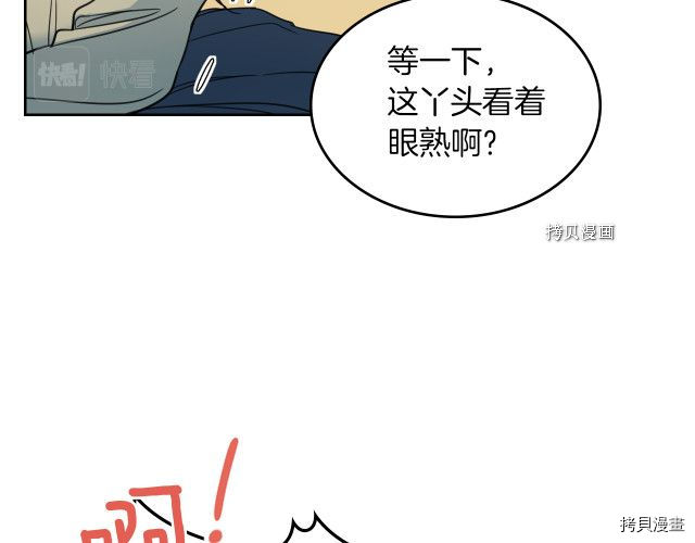 第53话 致命一脚114