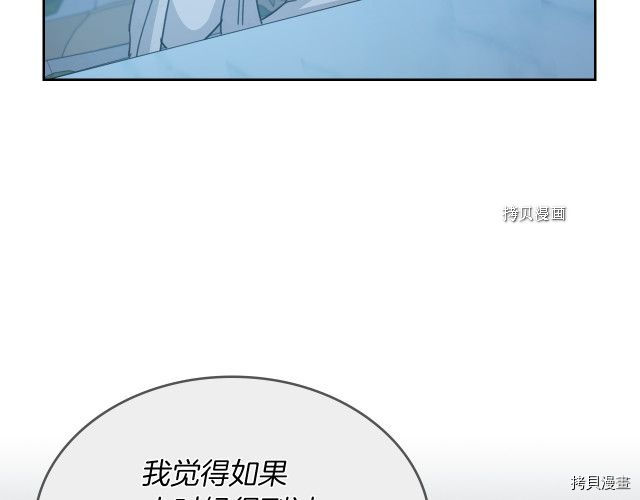 第70话 皇子归来115