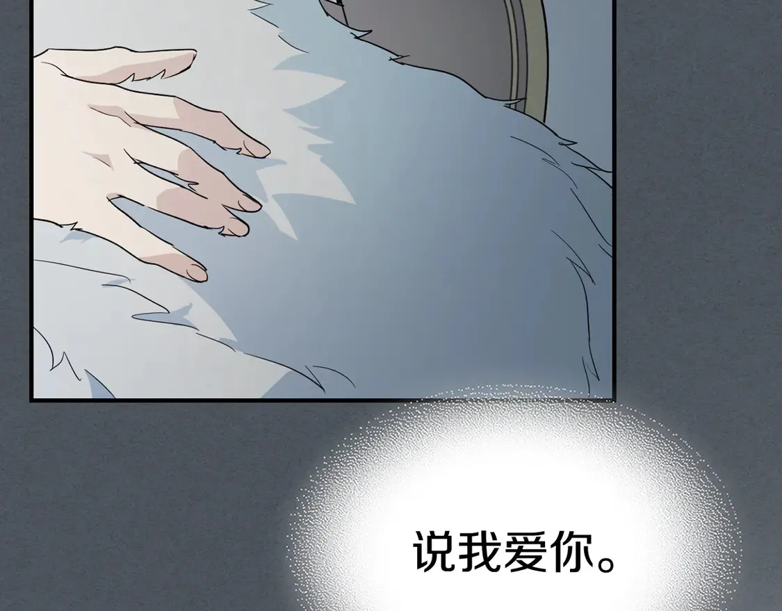 第135话 冷战128