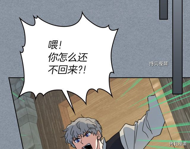 第55话 绑架111
