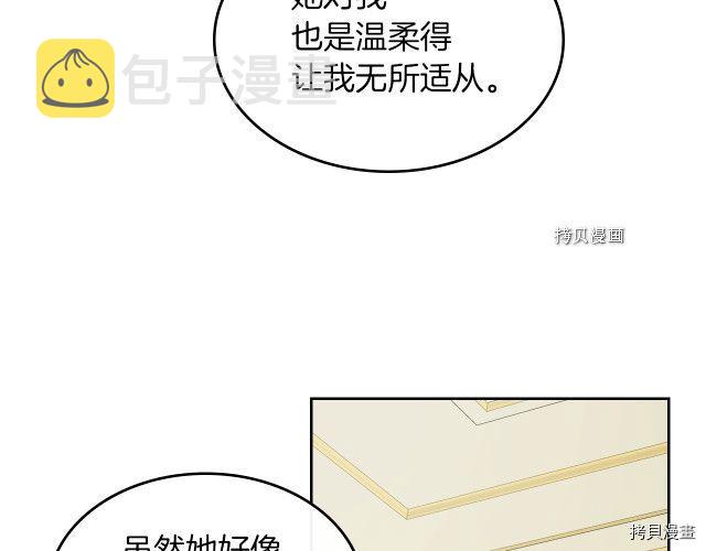 第68话 姐妹重逢29