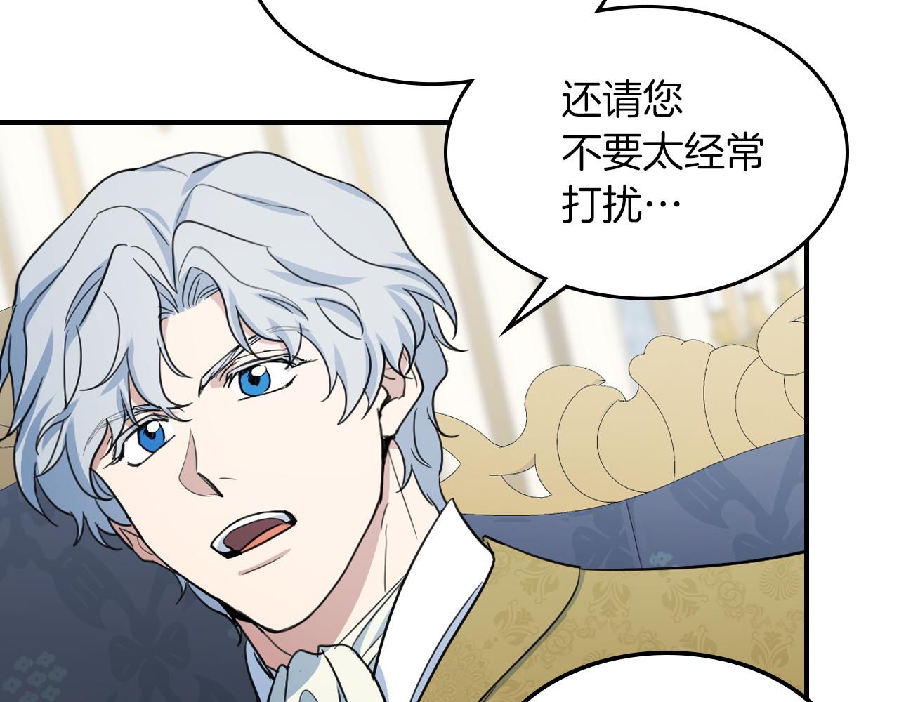 第96话 三方会见7