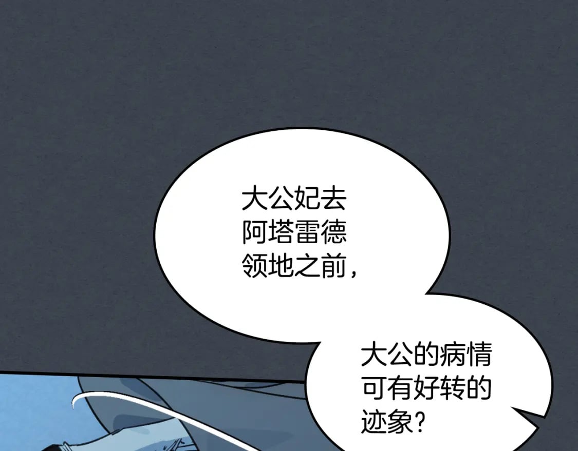第108话  被捕105