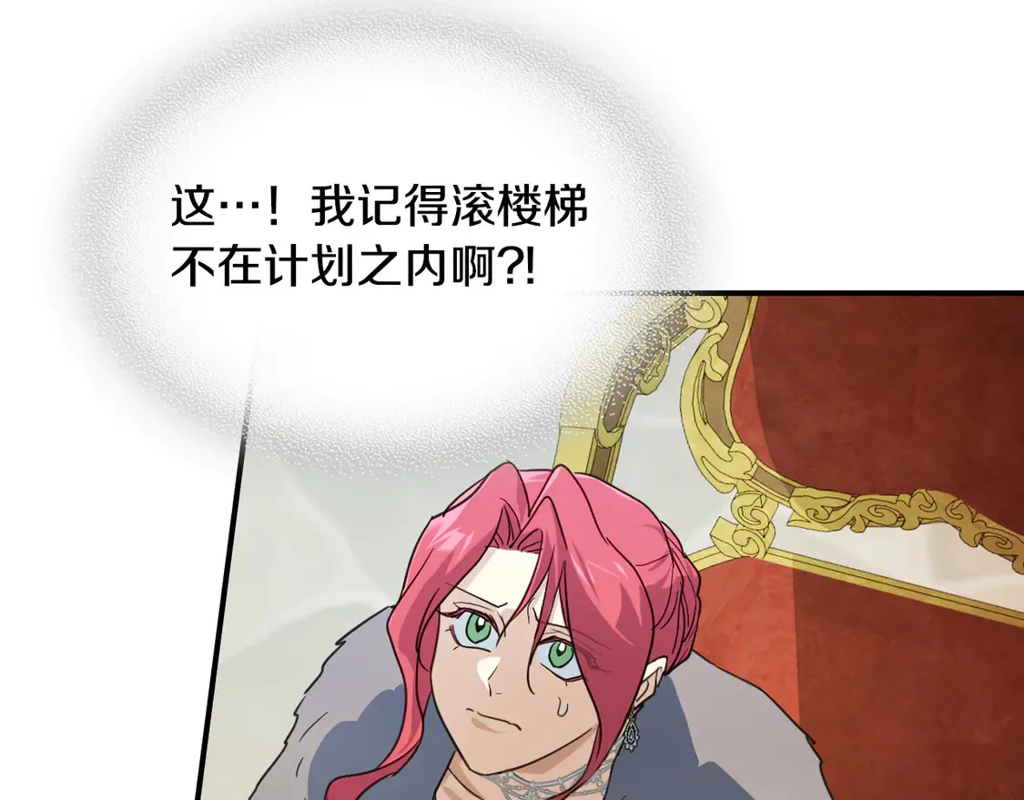 第137话 求婚者14