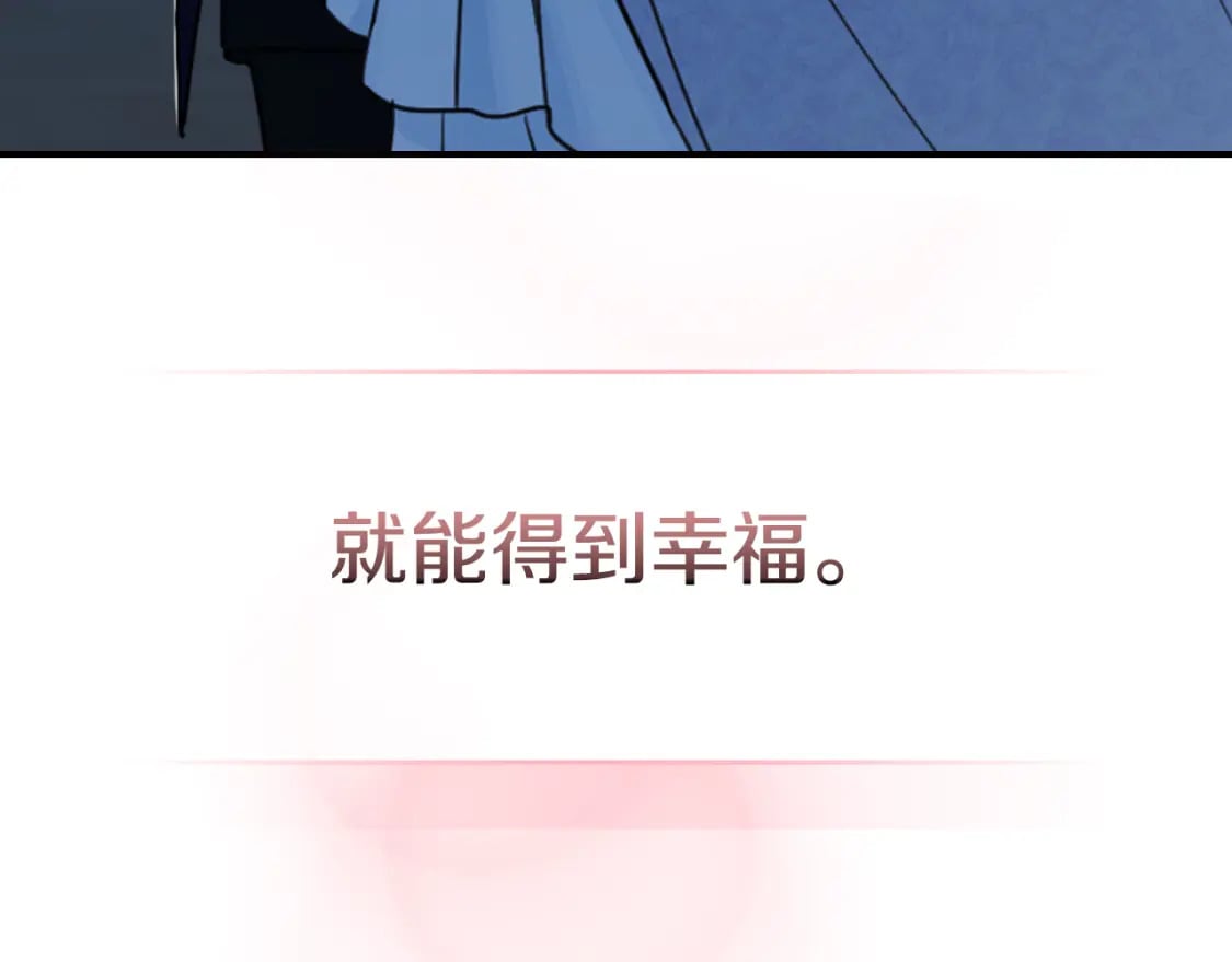 第113话 真的爱你156