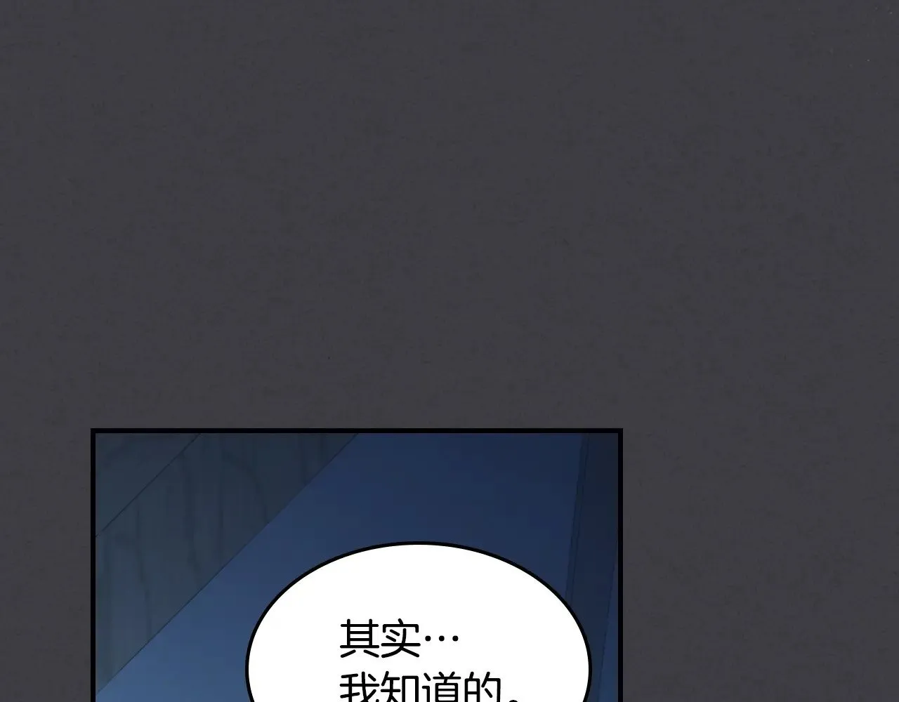 第148话 卧床夜聊154