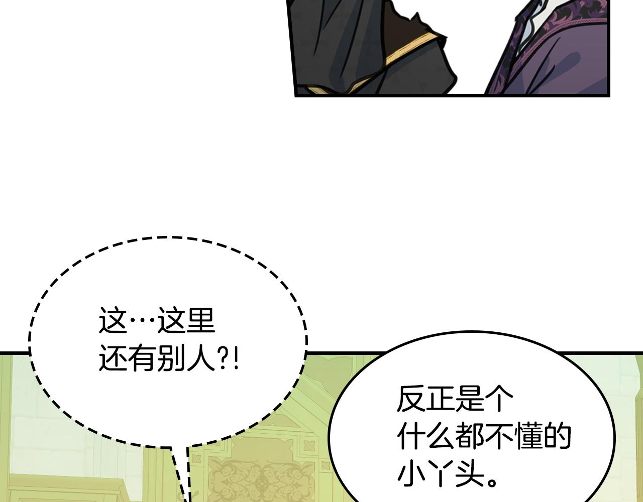 第102话 怂恿86