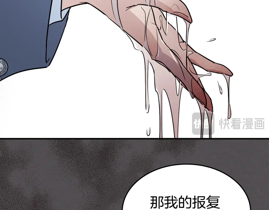 第133话 走入了死胡同79