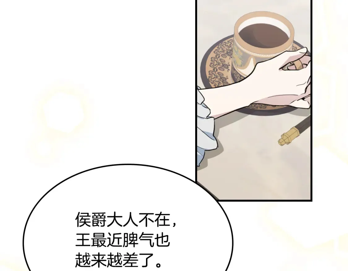 第125话 异地恋104