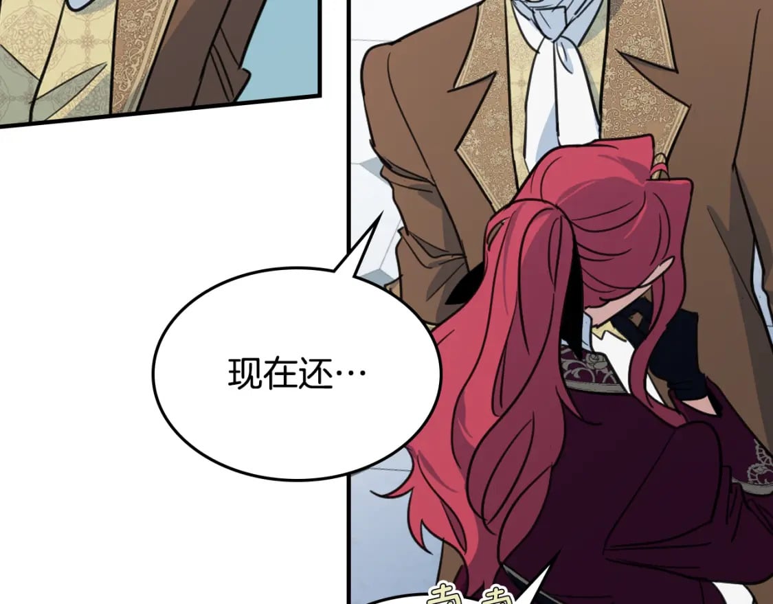 第119话 王妃候补129