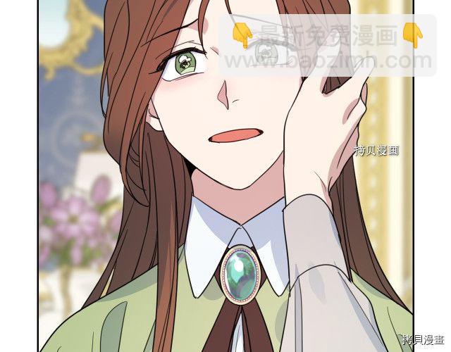 第67话 女帝与女侯爵137