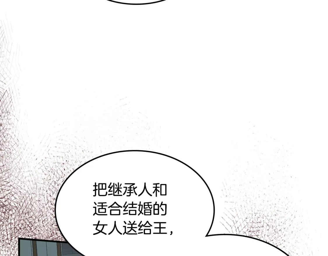 第122话  害怕被抛弃35