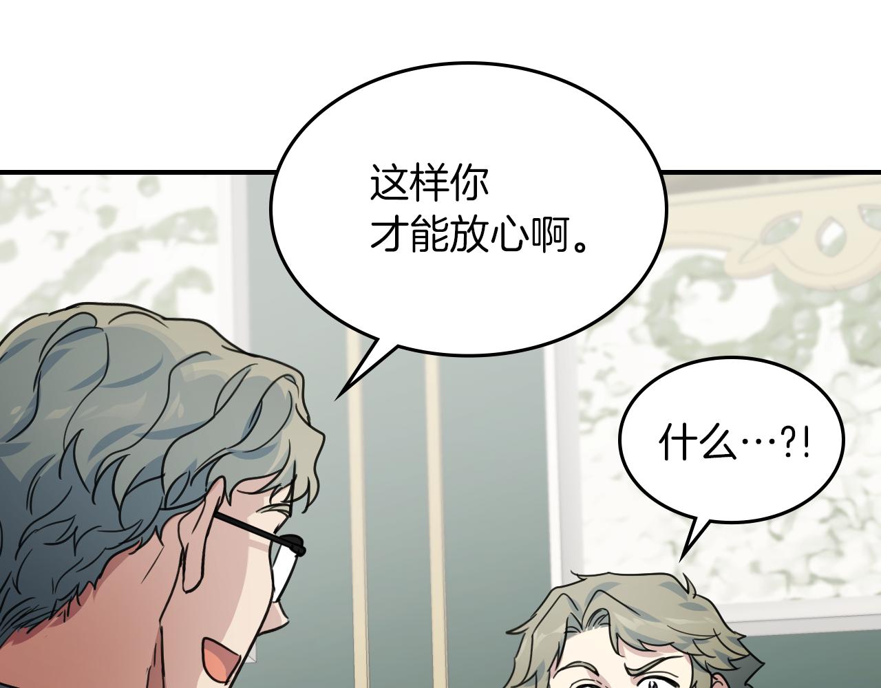 第93话 内心的女孩39