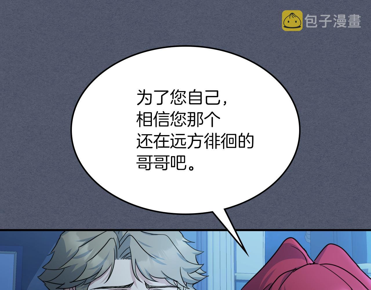 第92话 为了生存144