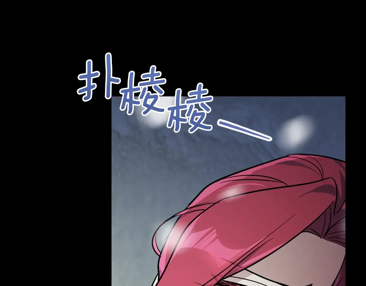第152话 我不会爱你了16