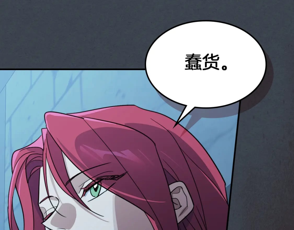第108话  被捕113