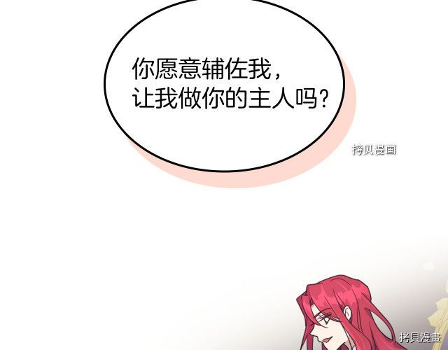 第50话 师兄，师妹5