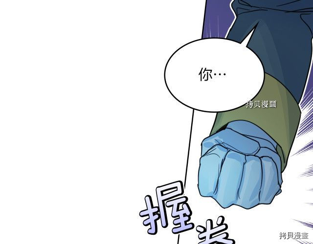 第71话 情敌见面75