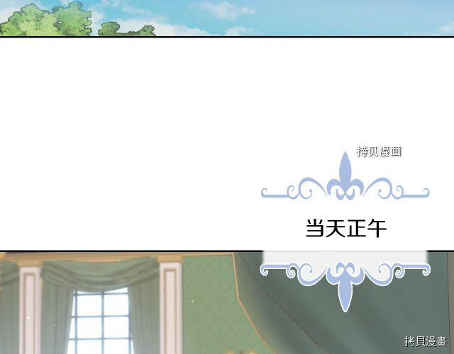 第54话 心底的伤73