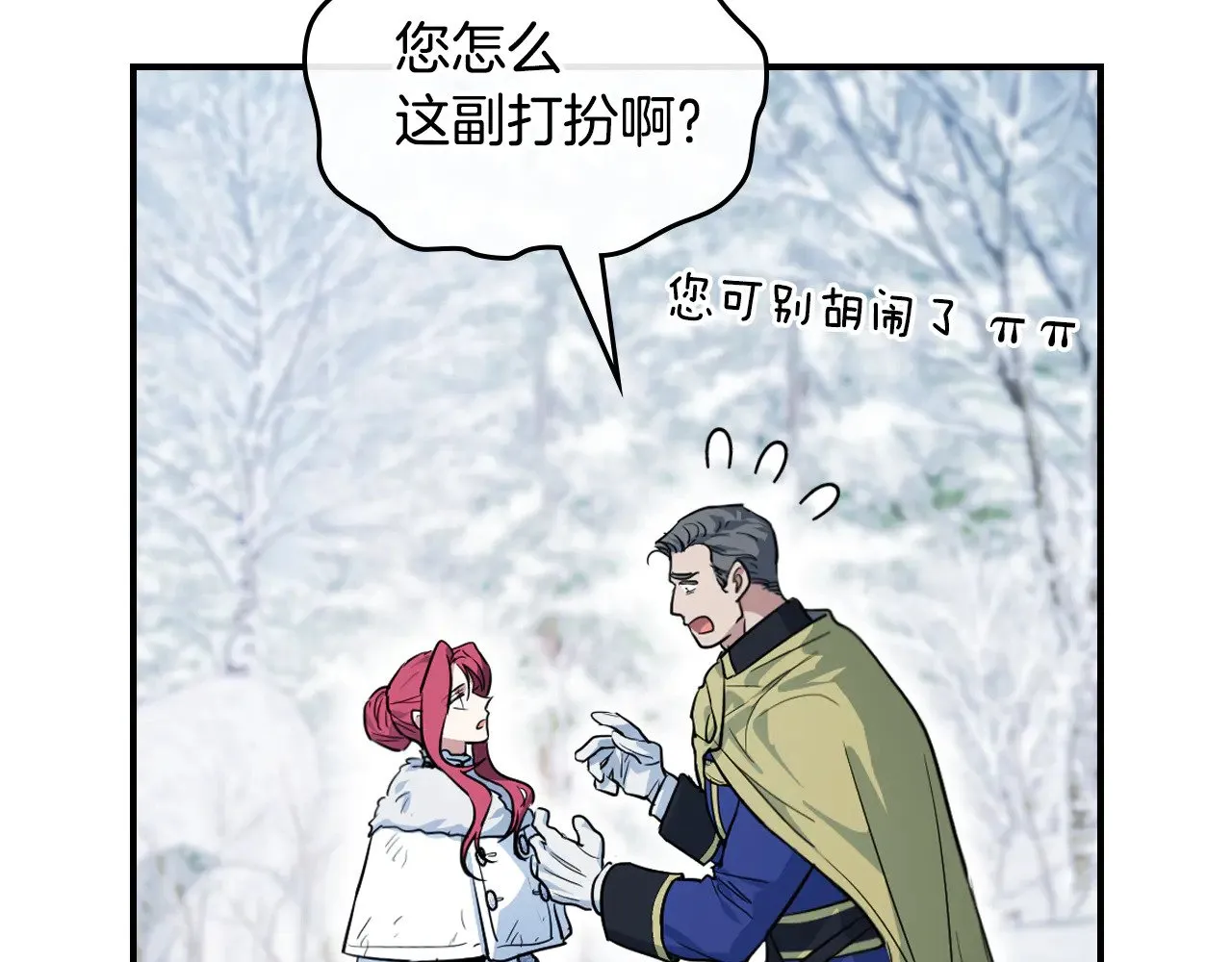 第153话 就此放手20