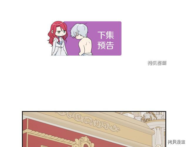 第69话 万一是爱情呢135