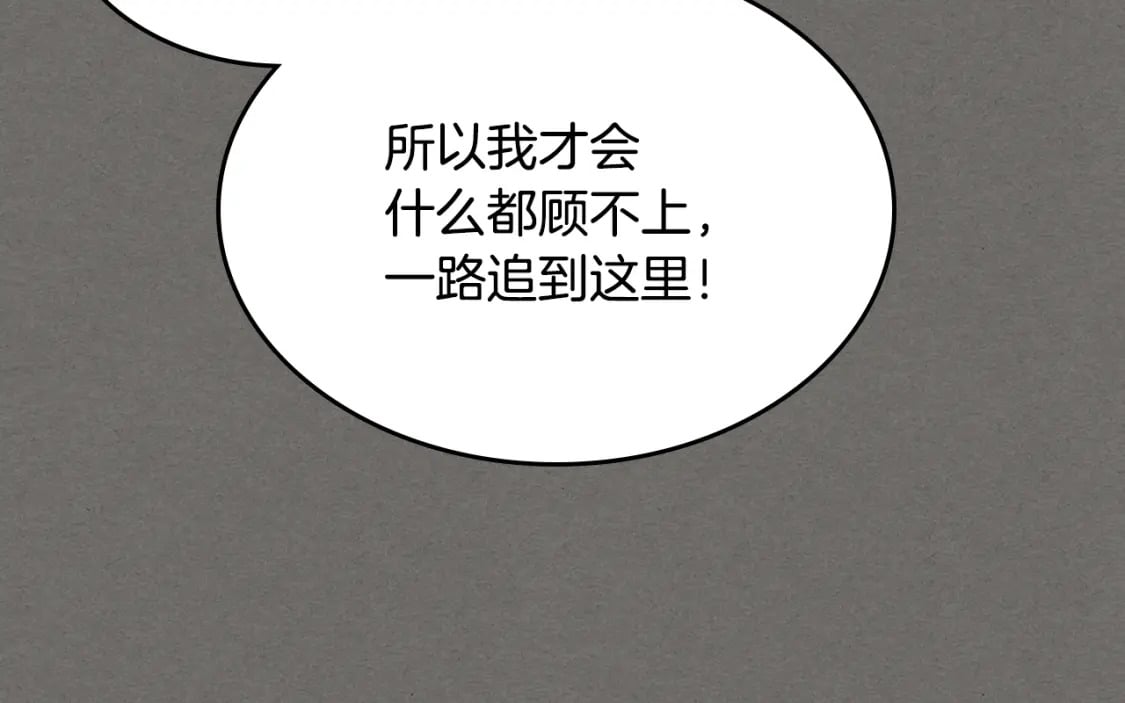 第123话 不要抛弃我115