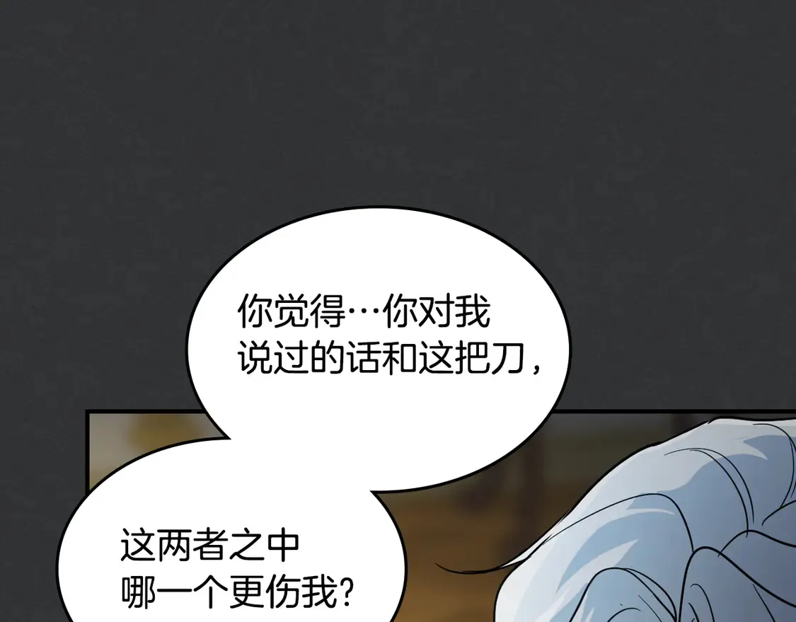 第136话 他的肖像78