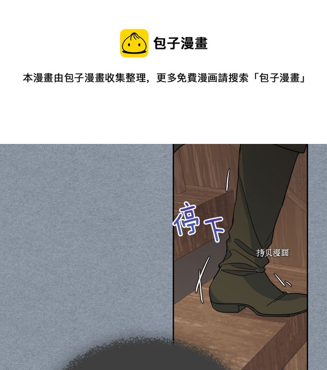 第55话 绑架100