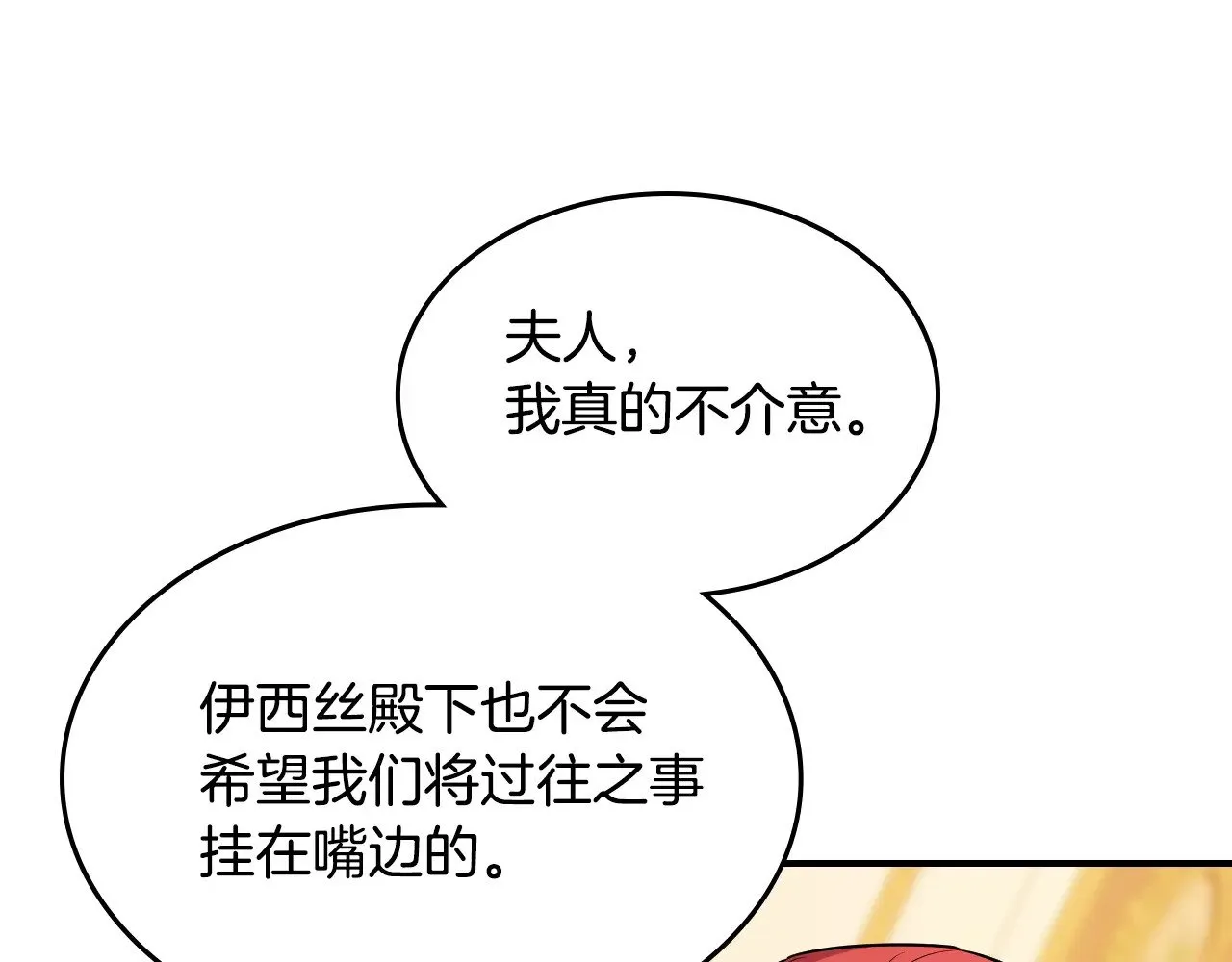 第146话 顺水推舟66