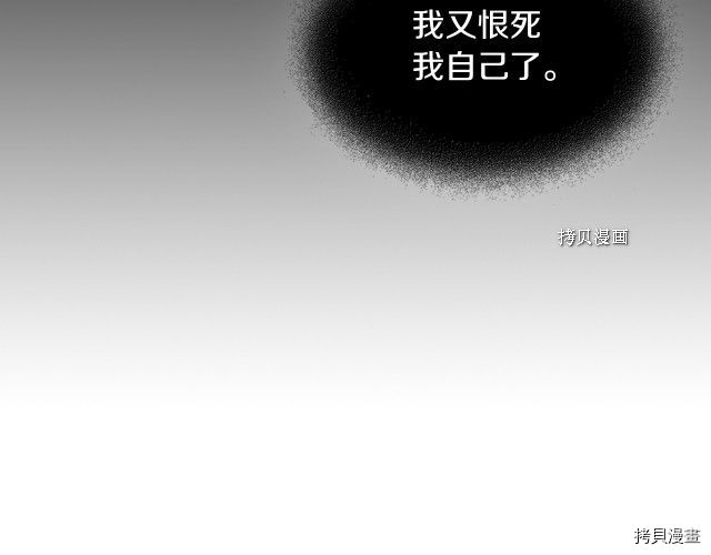 第67话 女帝与女侯爵125