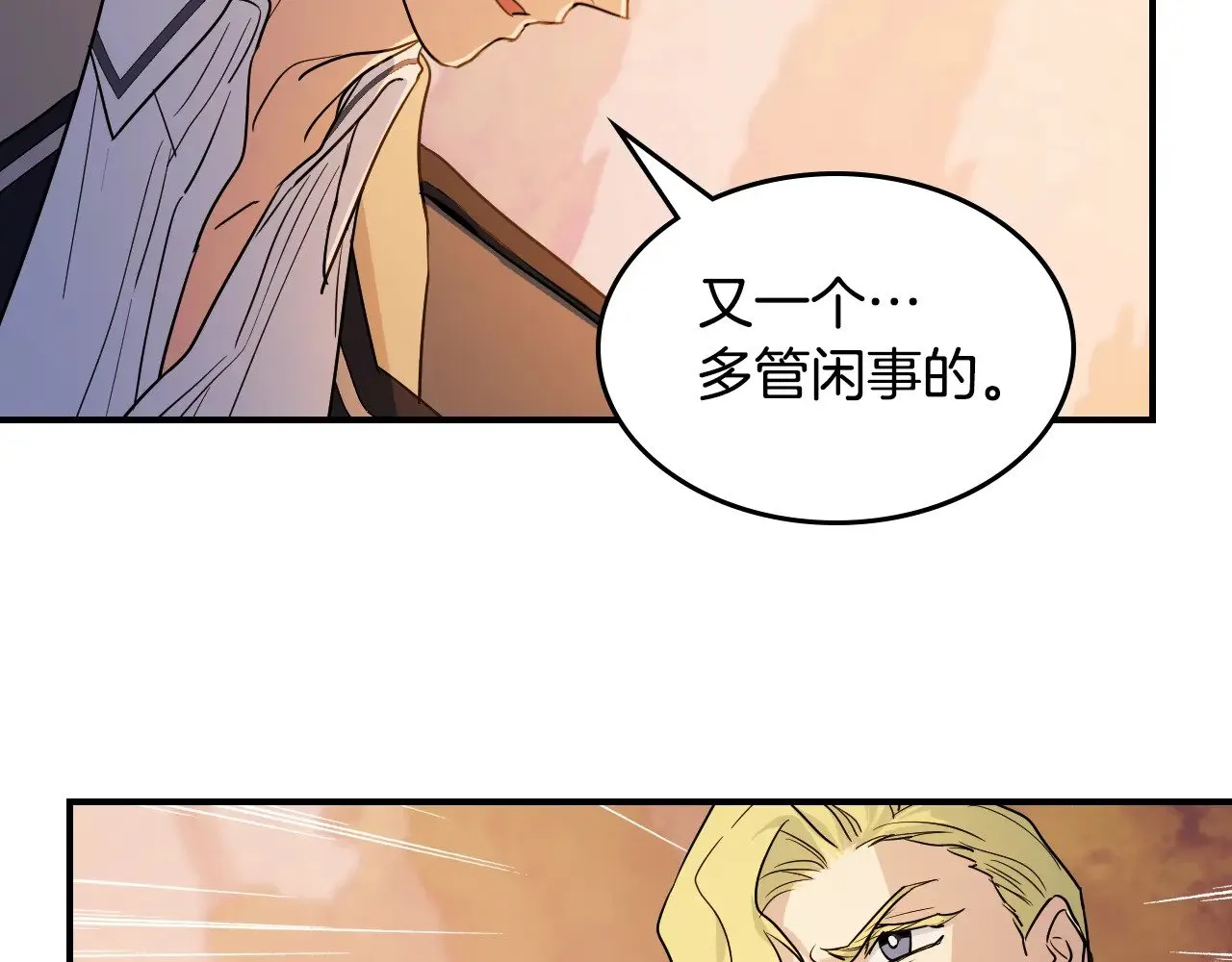 第147话 未送出的戒指93