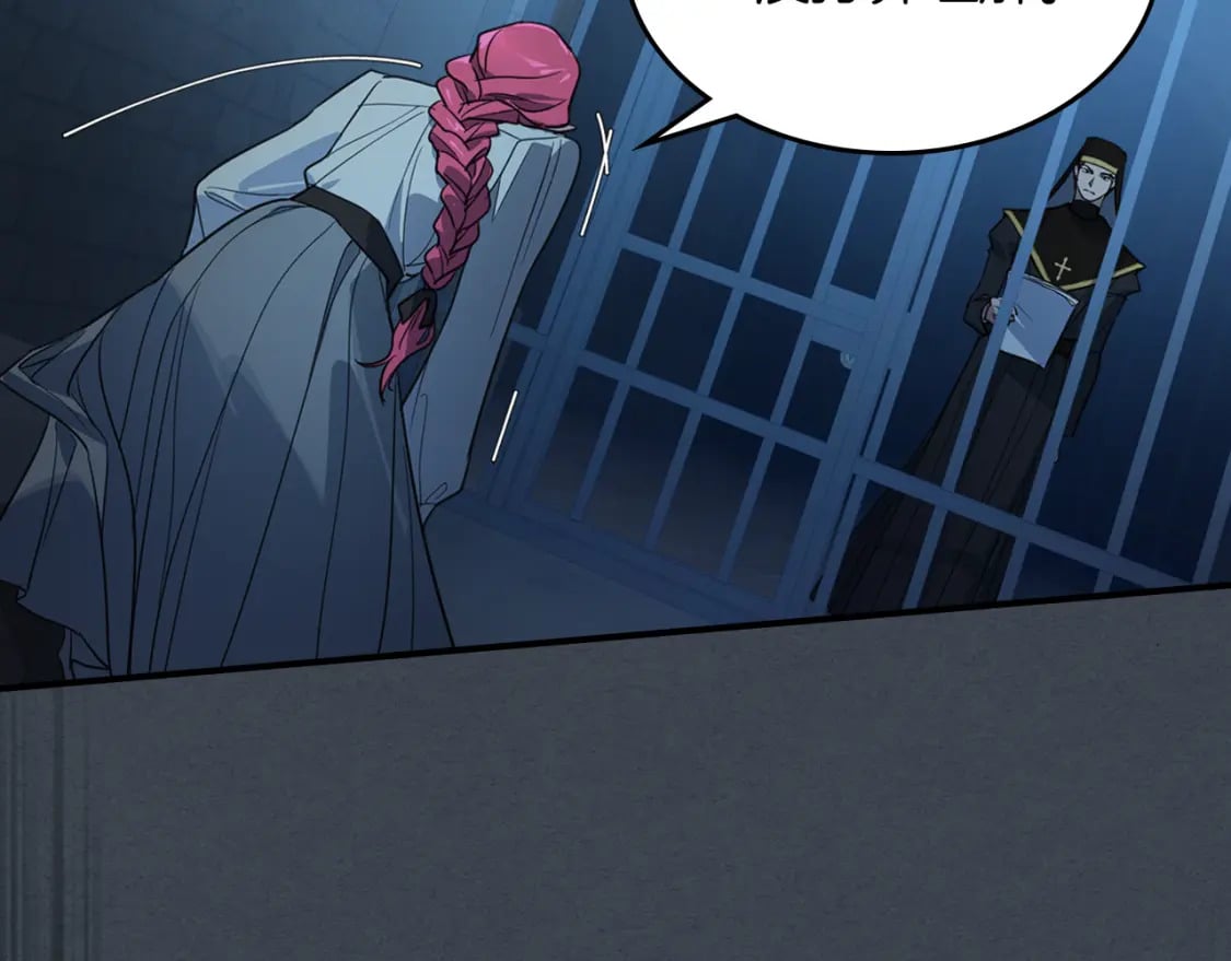 第108话  被捕128