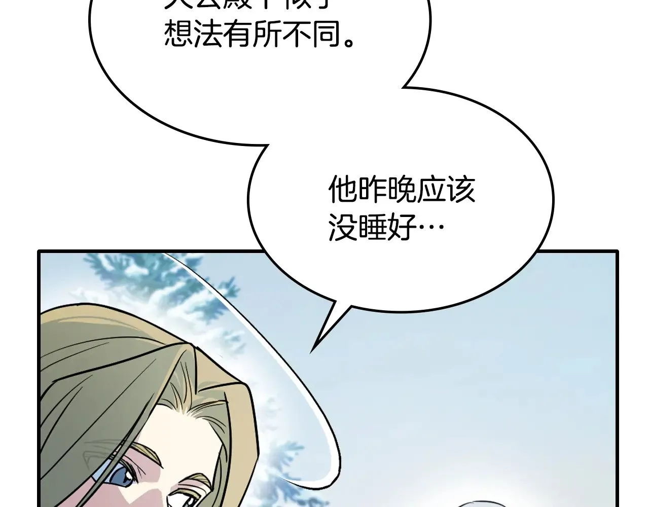 第149话 雪地意外62
