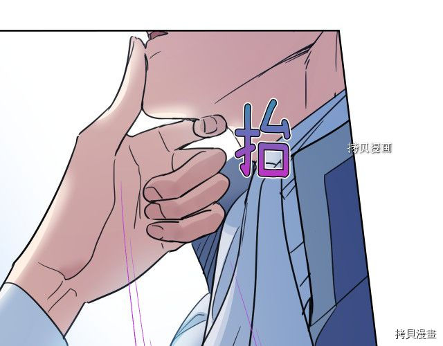 第60话 加快进度19