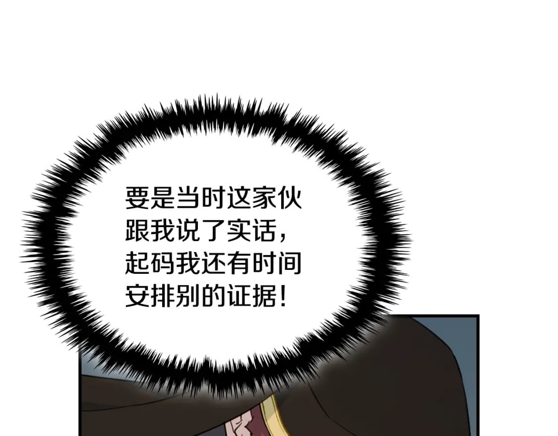 第110话 反转24