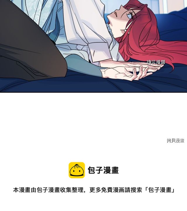 第61话 如果有了孩子呢52