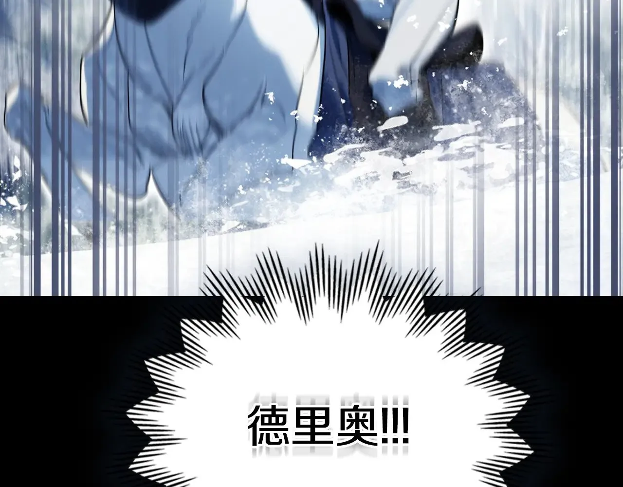 第149话 雪地意外164